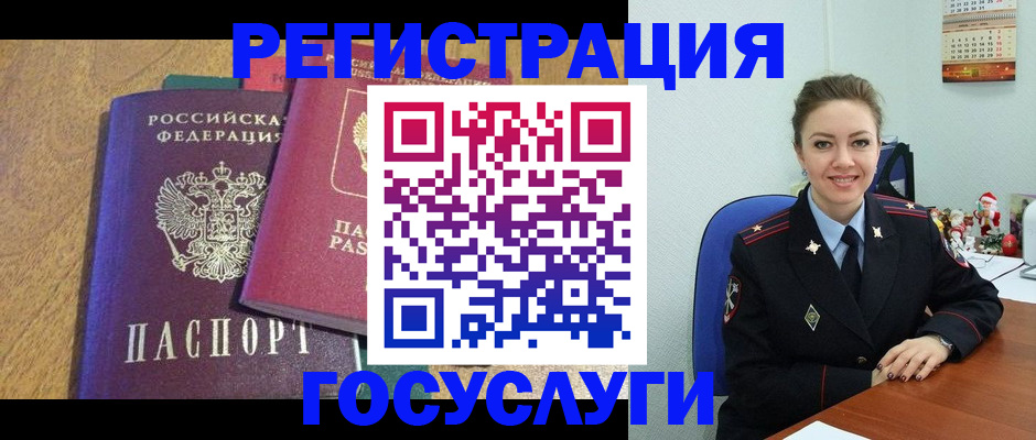 временная регистрация гарантия в Удачном